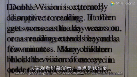 TED演講：孩子為什么不愛學習？可能是眼睛出了問題