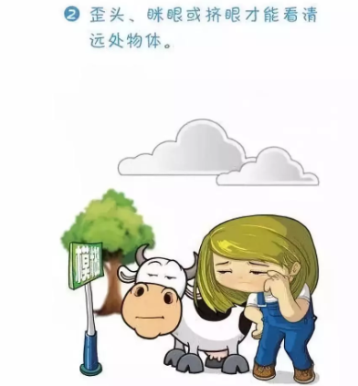 小學(xué)三年級是近視“分水嶺”？網(wǎng)課是“視力殺手”？
