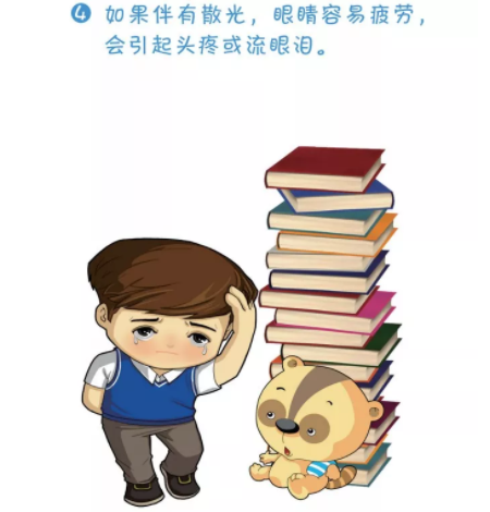 小學(xué)三年級是近視“分水嶺”？網(wǎng)課是“視力殺手”？