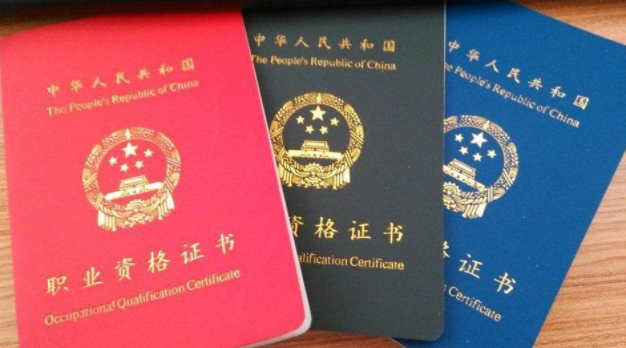 廣州驗光師（員）、定配工最新報考條件