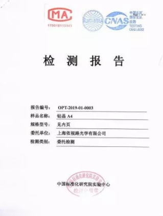 品類功能化升級，創造極致感體驗：依視路聯合歐萊雅舉行跨界培訓會