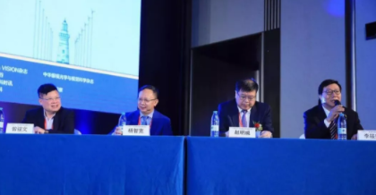 5000人共襄盛會：2019視覺健康創新發展國際論壇今天青島開幕