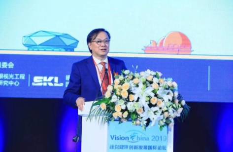 5000人共襄盛會：2019視覺健康創新發展國際論壇今天青島開幕