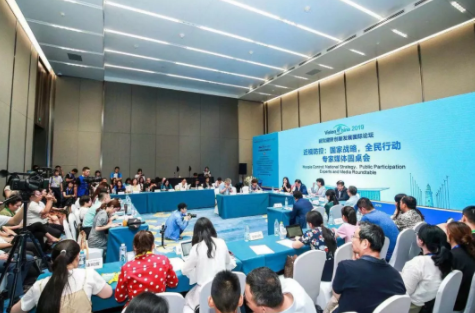 5000人共襄盛會：2019視覺健康創新發展國際論壇今天青島開幕