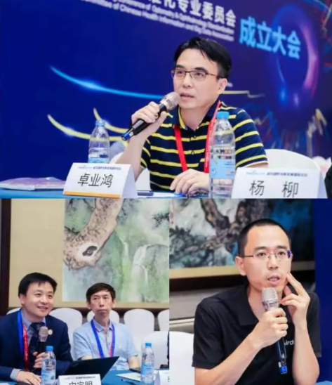 中國衛生信息與健康醫療大數據學會眼視光標委會眼視光專委會近視學組成立