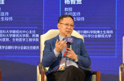 直擊6大謠言和誤區：第五屆中國青少年兒童近視防控名師講堂青島開講