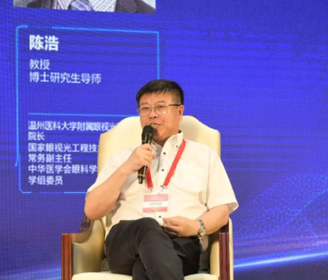 直擊6大謠言和誤區：第五屆中國青少年兒童近視防控名師講堂青島開講