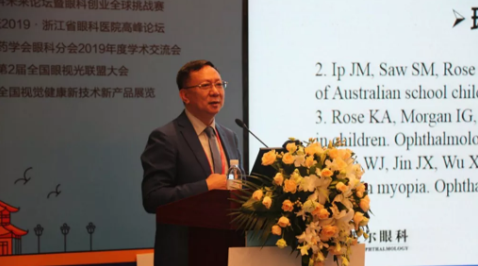 培養跨學科復合人才，打造眼視光行業精英團隊