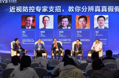 培養跨學科復合人才，打造眼視光行業精英團隊