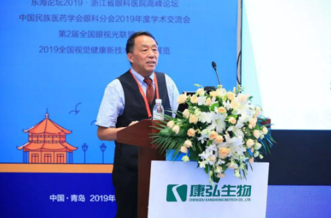 近視防控新觀點：減緩眼疲勞，改善微循環是關鍵