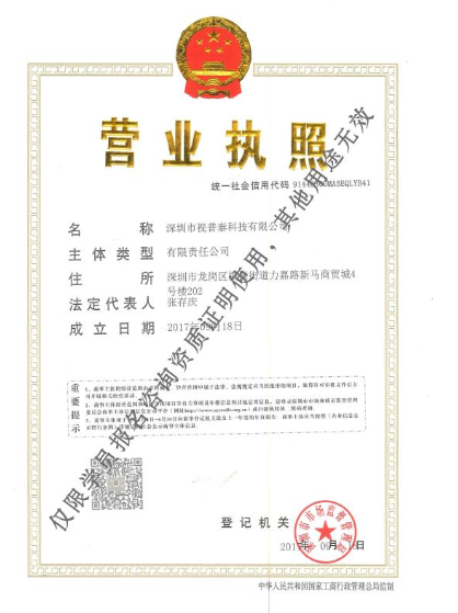 請認準正規有資質的眼鏡培訓學校學習驗光配鏡!!!
