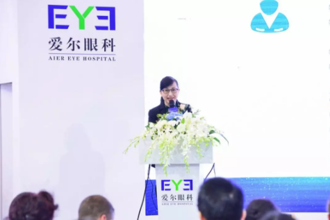 愛爾眼科“全球引才引智”計劃發布會，公布未來十年人才戰略發展規劃