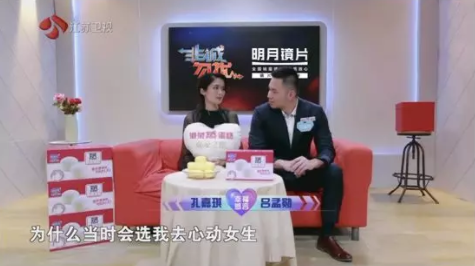 王牌綜藝“它”都有戲，原來是明月鏡片精準帶貨