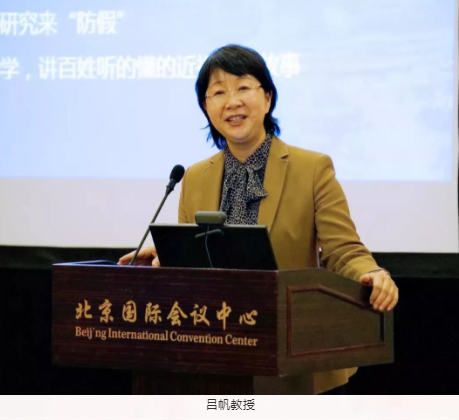 聚焦“關愛青少年眼健康”：第五屆中國女醫師協會眼科專委會學術論壇在京舉行