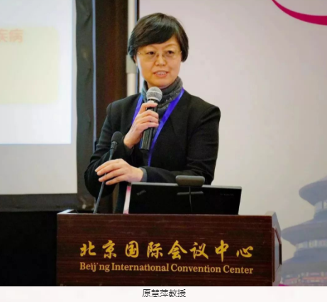 聚焦“關愛青少年眼健康”：第五屆中國女醫師協會眼科專委會學術論壇在京舉行