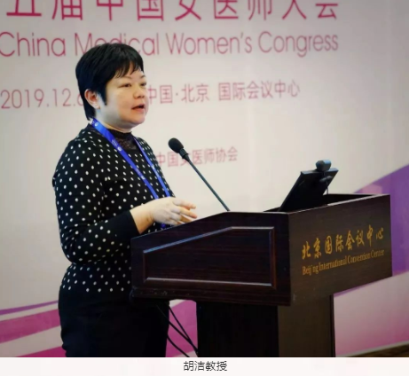聚焦“關愛青少年眼健康”：第五屆中國女醫師協會眼科專委會學術論壇在京舉行